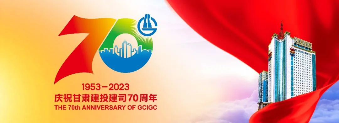 乐业【抗震救灾】甘肃建投已累计完成2322套活动板房安装建设任务